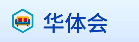 华体会 logo